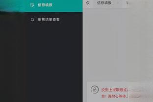 江南娱乐登录平台下载截图0